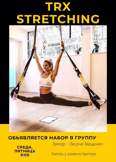 Illustrations: Объявление 