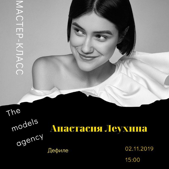 Illustrations: Объявление 