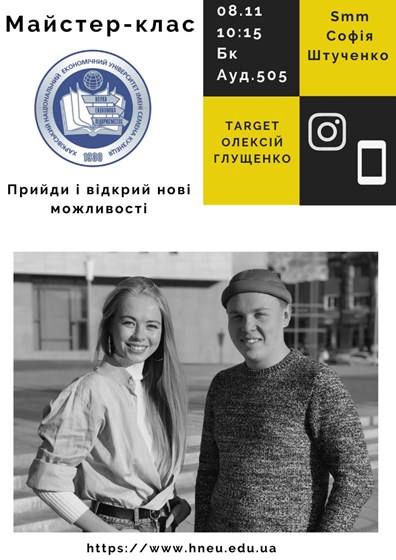 Illustrations: Объявление 