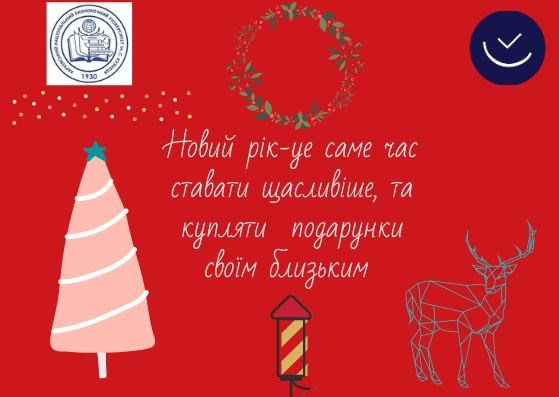 Illustrations: Объявление 